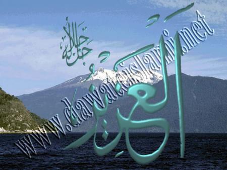 al3aziz